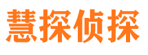 舟山市私家侦探公司